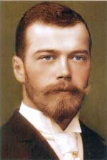 Российский император Николай II
