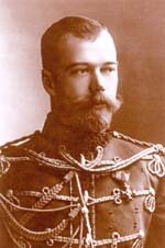 Император Николай II Александрович Романов
