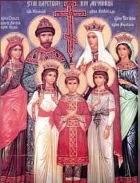 Икона, причисленных к лику святых, Николая II и его семьи, 2009 г.