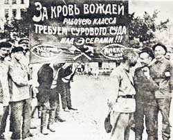 После победы большевиков эсеры стали восприниматься исключительно как контра, митинг в Москве, июль 1922 г.