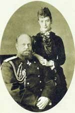 Император Александр III и императрица Мария Фёдоровна, конец 80-х годов