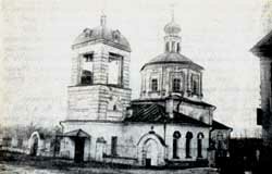 Церковь Троицы в Коньково, фото 1930-х гг.