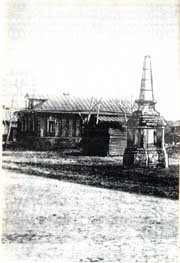 Белокаменный столб XVIII в. на Старой Калужской дороге, фото 1930-х гг.