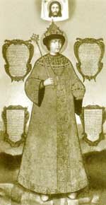 Царь Фёдор Алексеевич. Посмертная парсуна Б. Салтанова, 1682 г.